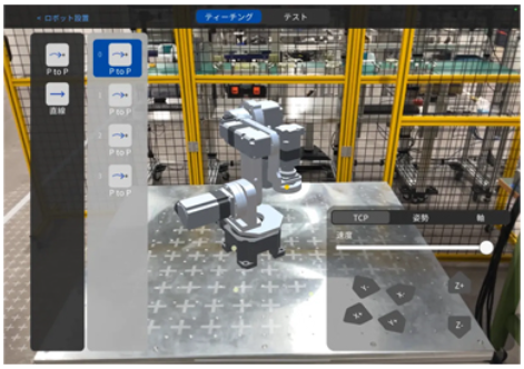 Use MRC Reality to simulate the robot